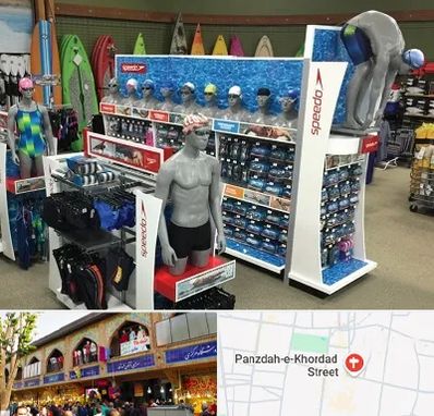 فروشگاه لوازم شنا در 15 خرداد