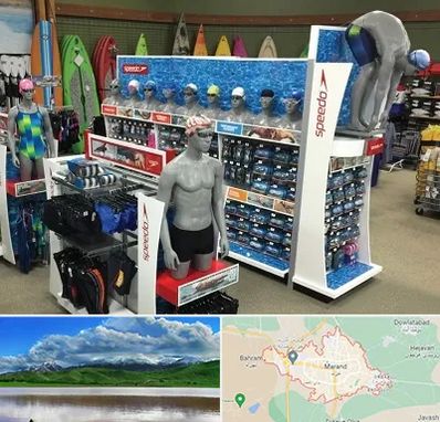 فروشگاه لوازم شنا در مرند