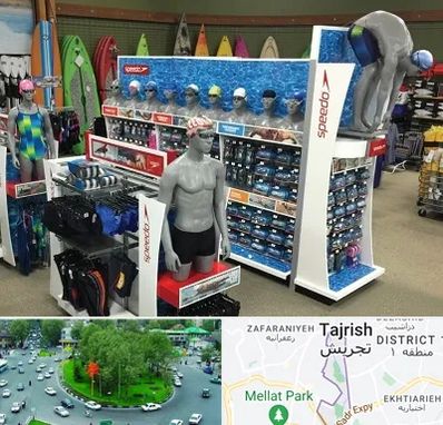 فروشگاه لوازم شنا در تجریش 