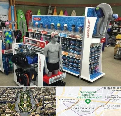 فروشگاه لوازم شنا در نارمک 