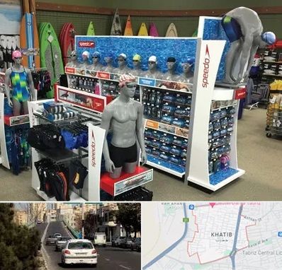 فروشگاه لوازم شنا در خطیب تبریز