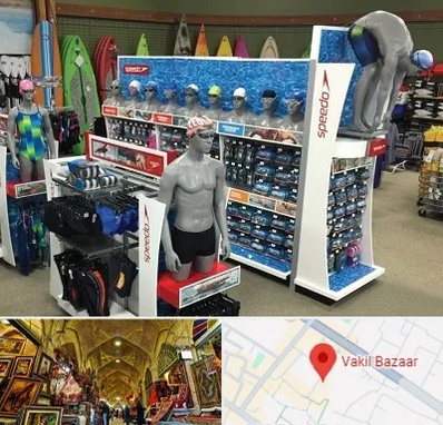 فروشگاه لوازم شنا در بازار وکیل شیراز
