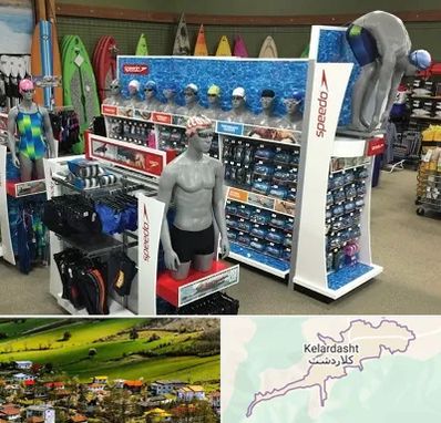 فروشگاه لوازم شنا در کلاردشت