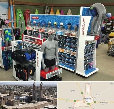 فروشگاه لوازم شنا در سبزوار