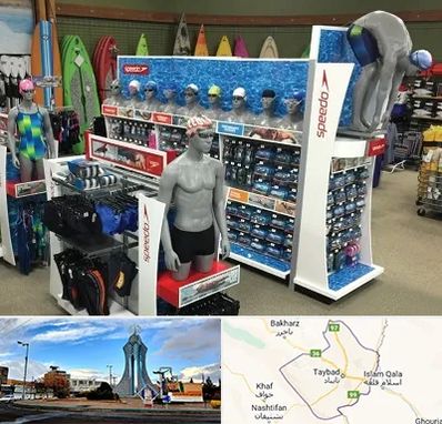 فروشگاه لوازم شنا در تایباد