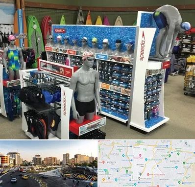 فروشگاه لوازم شنا در منطقه 7 تهران