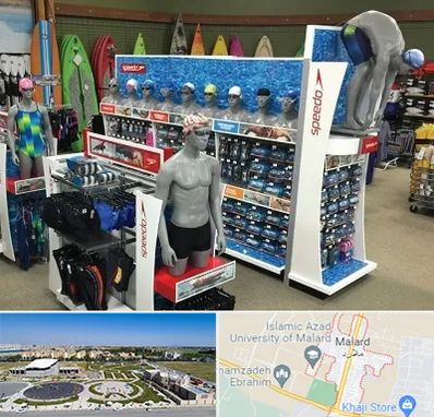 فروشگاه لوازم شنا در ملارد