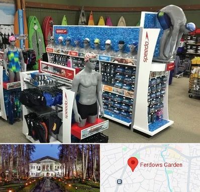 فروشگاه لوازم شنا در باغ فردوس