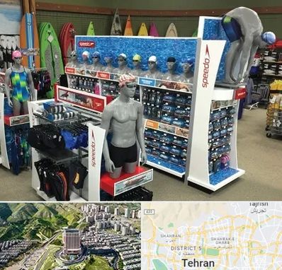 فروشگاه لوازم شنا در شمال تهران 