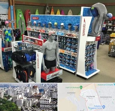فروشگاه لوازم شنا در ولنجک 