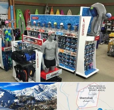فروشگاه لوازم شنا در شمشک