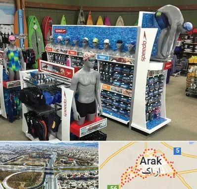 فروشگاه لوازم شنا در اراک