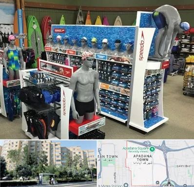 فروشگاه لوازم شنا در آپادانا
