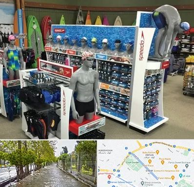 فروشگاه لوازم شنا در خیابان ارم شیراز