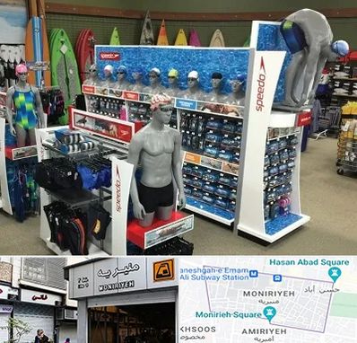 فروشگاه لوازم شنا در منیریه 