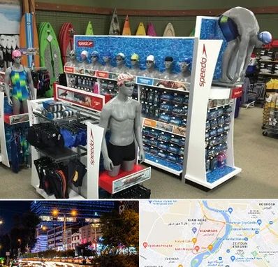 فروشگاه لوازم شنا در کیانپارس اهواز