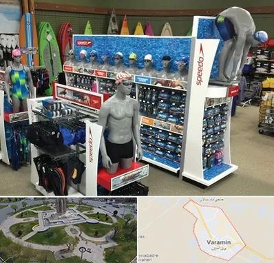 فروشگاه لوازم شنا در ورامین