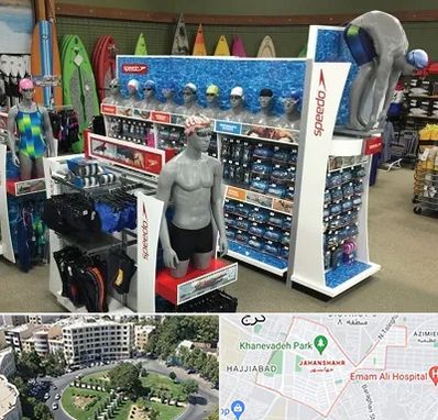فروشگاه لوازم شنا در جهانشهر کرج 
