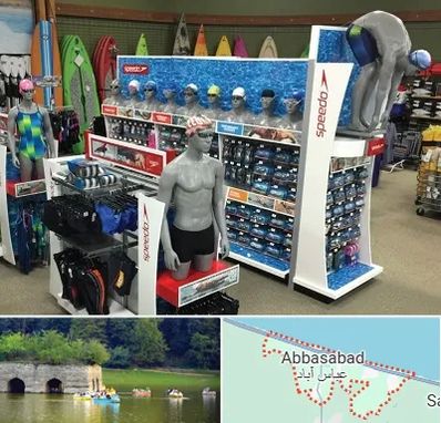 فروشگاه لوازم شنا در عباس آباد