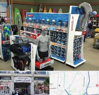 فروشگاه لوازم شنا در ایران زمین