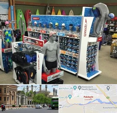 فروشگاه لوازم شنا در پاکدشت