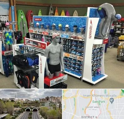 فروشگاه لوازم شنا در یوسف آباد 