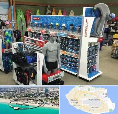 فروشگاه لوازم شنا در کیش