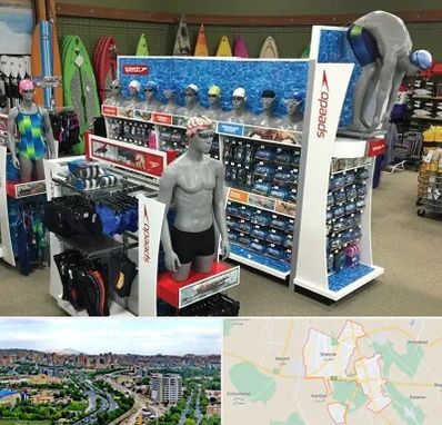 فروشگاه لوازم شنا در شهریار