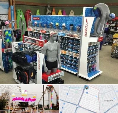 فروشگاه لوازم شنا در پادادشهر اهواز
