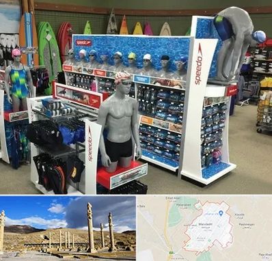 فروشگاه لوازم شنا در مرودشت