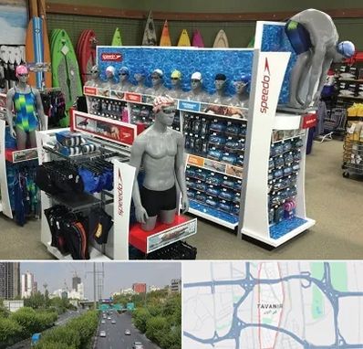 فروشگاه لوازم شنا در توانیر
