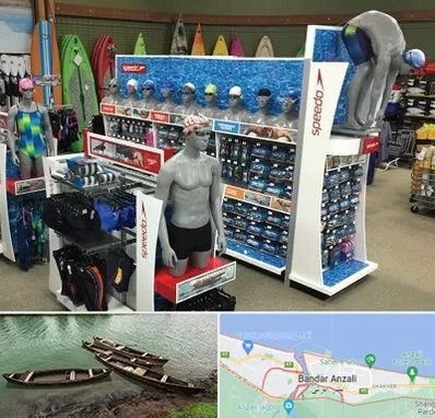 فروشگاه لوازم شنا در بندر انزلی