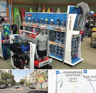 فروشگاه لوازم شنا در چهارصد دستگاه 
