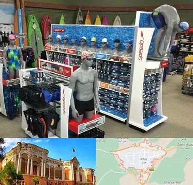 فروشگاه لوازم شنا در خوی
