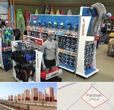 فروشگاه لوازم شنا در پردیسان قم