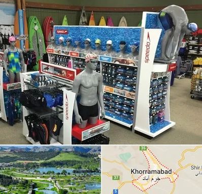 فروشگاه لوازم شنا در خرم آباد
