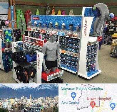 فروشگاه لوازم شنا در آجودانیه 