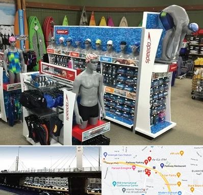 فروشگاه لوازم شنا در پارک وی 