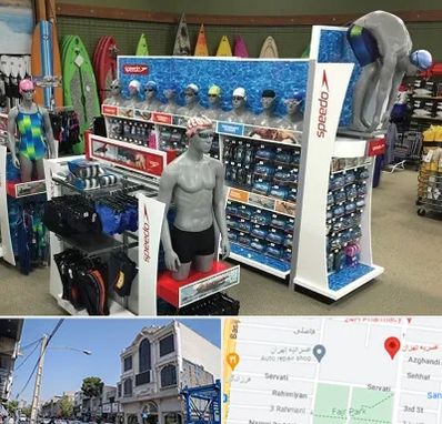 فروشگاه لوازم شنا در افسریه 