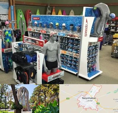 فروشگاه لوازم شنا در نیشابور