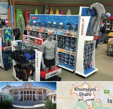 فروشگاه لوازم شنا در خمینی شهر