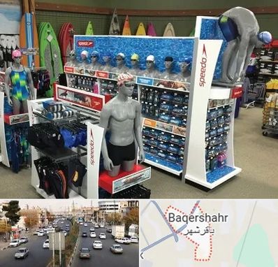 فروشگاه لوازم شنا در باقرشهر