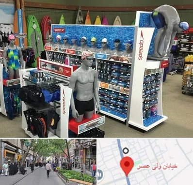 فروشگاه لوازم شنا در ولیعصر شهریار