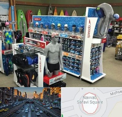 فروشگاه لوازم شنا در نواب