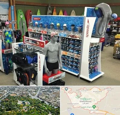 فروشگاه لوازم شنا در شهرکرد