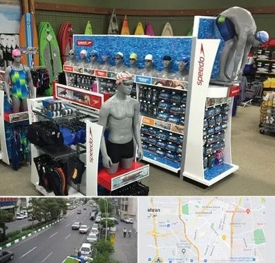 فروشگاه لوازم شنا در ستارخان 