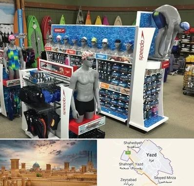 فروشگاه لوازم شنا در یزد