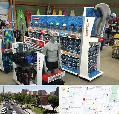 فروشگاه لوازم شنا در شهرک آزمایش