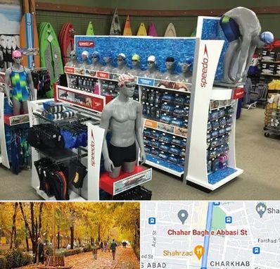فروشگاه لوازم شنا در چهارباغ اصفهان