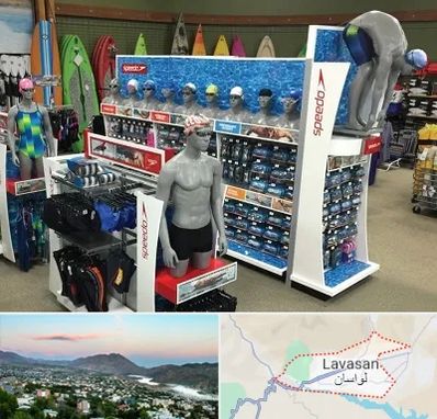 فروشگاه لوازم شنا در لواسان